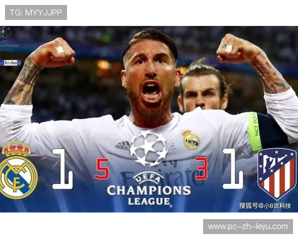 10年最佳欧冠战役：回味无穷的黄金赛季，欧冠最近十年冠军