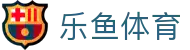 乐鱼体育-leyu(中国)官方网站-官方登录入口